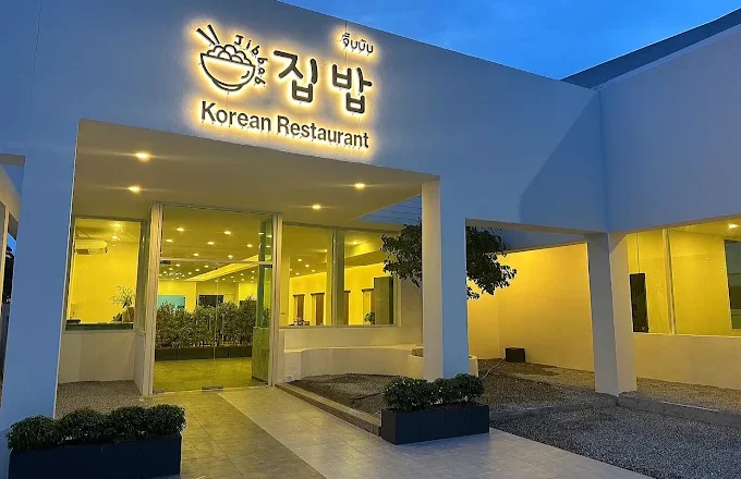 파타야 집밥본점 JIBBAB|파타야 북부 한식당 위치·영업시간